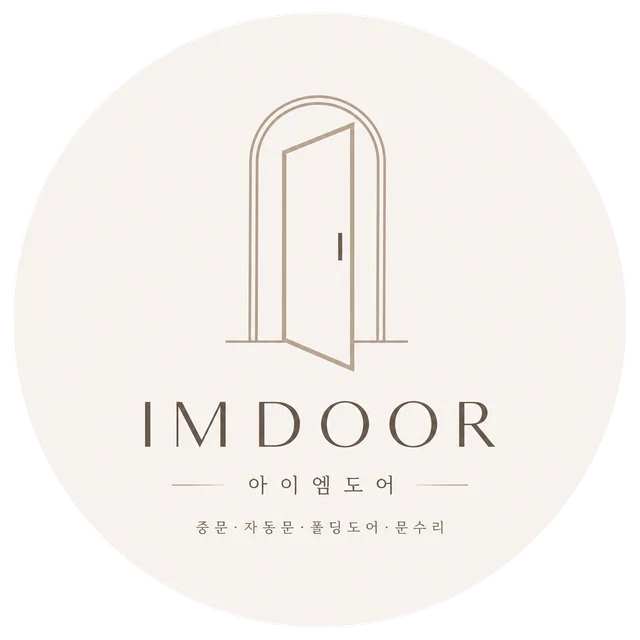 아이엠도어 로고