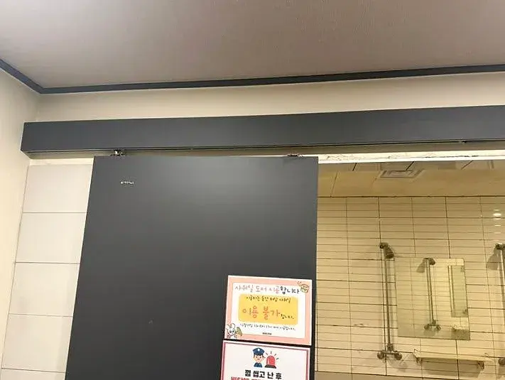 상부 레일에서 빠져 비스듬히 기울어진 미닫이문 문짝