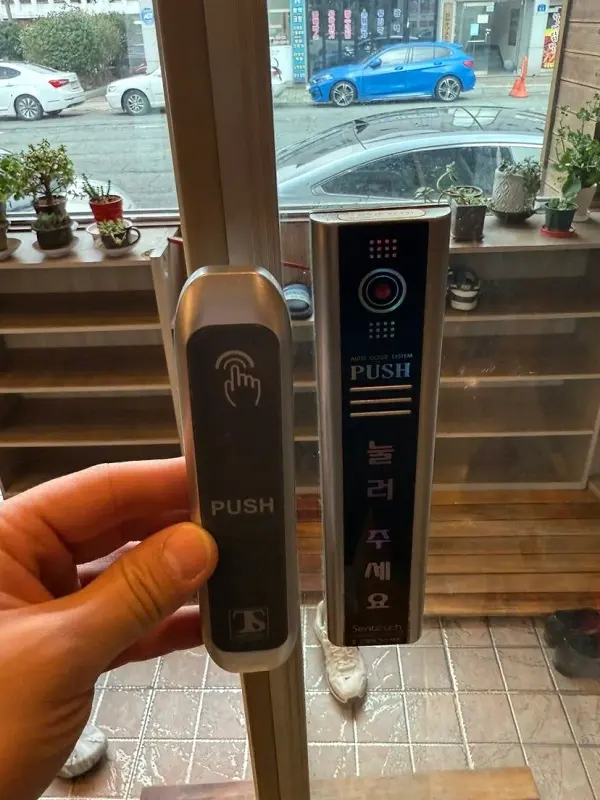 출입구 프레임 옆에 설치한 새 PUSH 터치 스위치